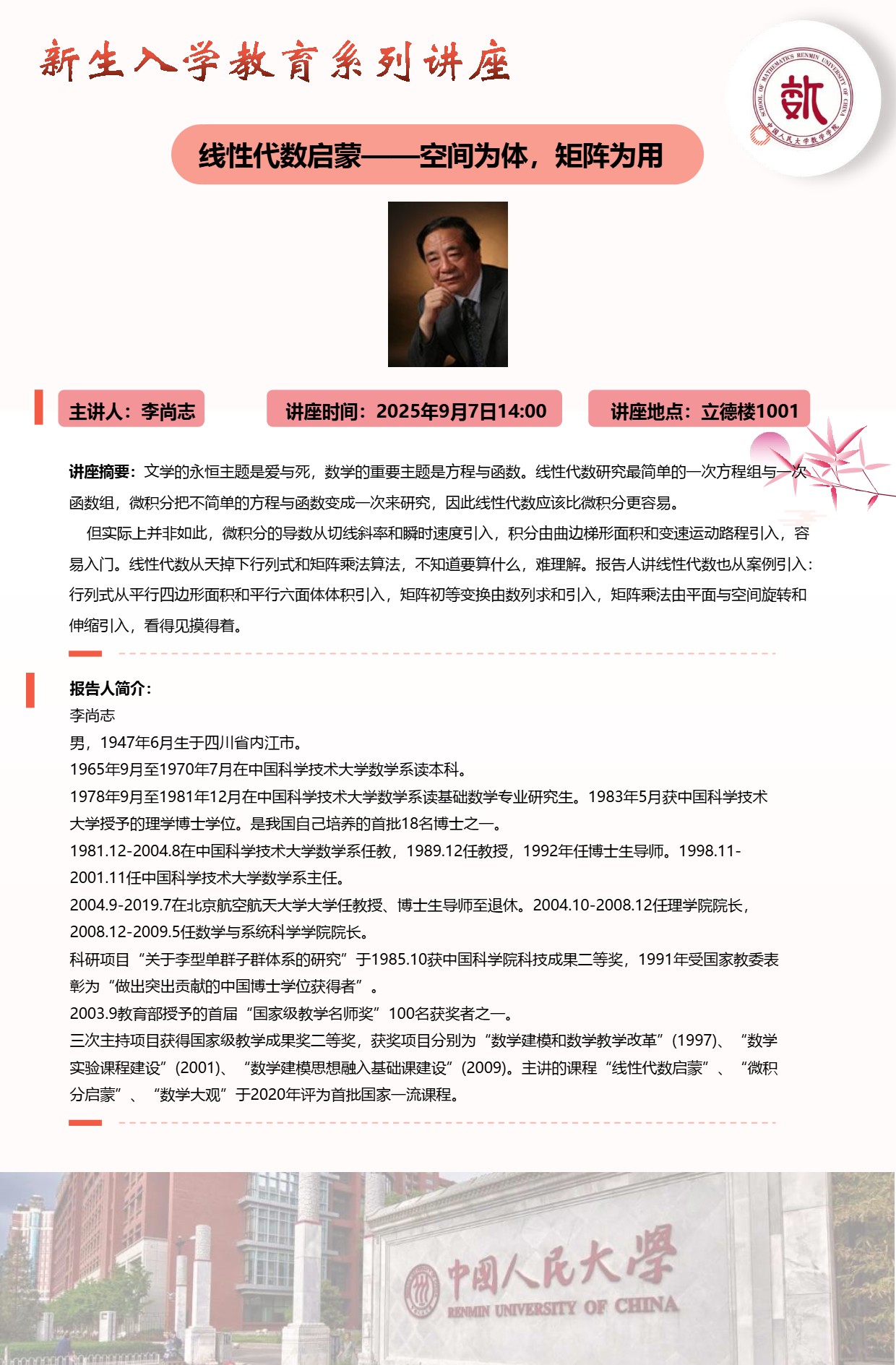 Page_1_docsmall.com.jpg