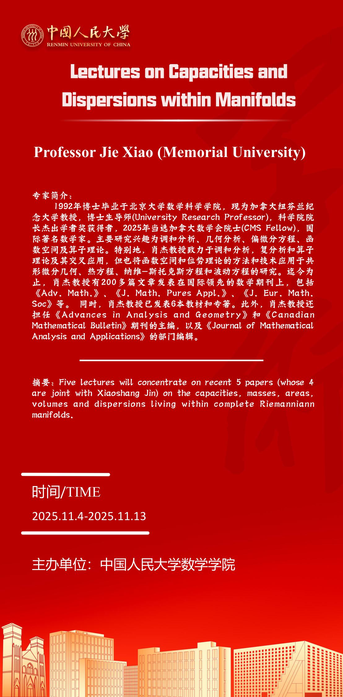 jiexiao-图片-0.jpg